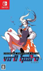 VA-11 Hall-A (Multi-Language) (Import) / Nintendo Switch