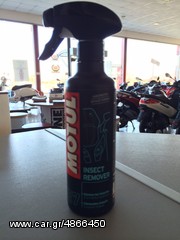 ΚΑΘΑΡΙΣΤΙΚΟ  ΜΟΤΟ MOTUL-thumb-1