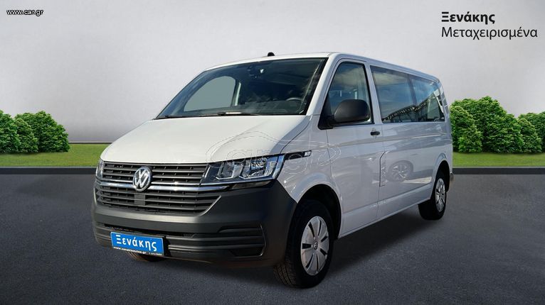 Volkswagen T6 2023 TRANSPORTER KOMBI 2.0 TDI BMT 110PS LONG 9 SEATS ΧΩΡΙΣ ΦΠΑ