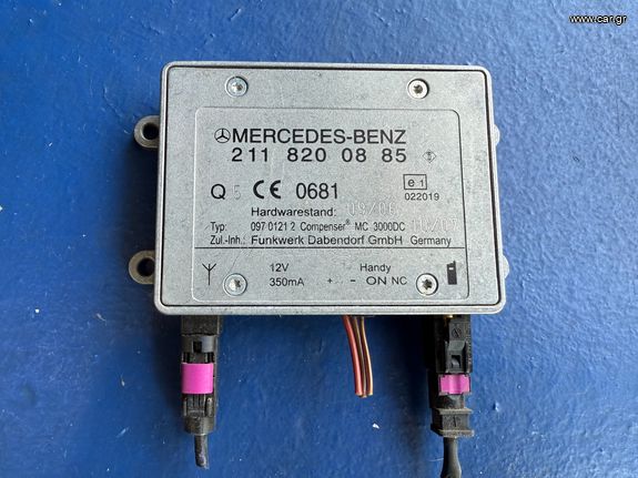 ΕΓΚΕΦΑΛΟΣ ΤΗΛΕΦΩΝΟΥ A CLASS W168/W169-B CLASS W245-C CLASS W203-CLK CLASS W209-CLS CLASS C219-E CLASS W211-G CLASS W463-ML CLASS W163/W164-S CLASS W220/W221-SL CLASS R230-SLK CLASS R171-VANEO W414