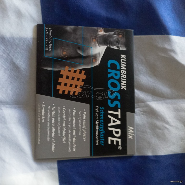 Cross Tape