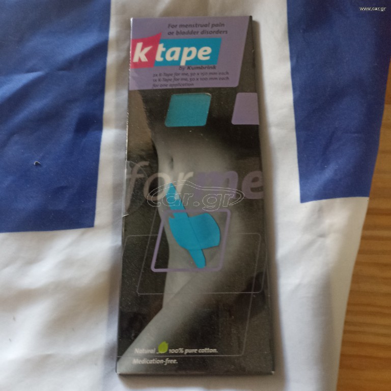 K-Tape for me