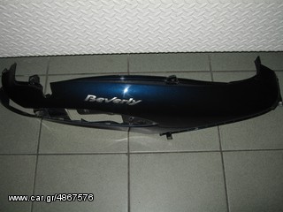 ΠΛΕΥΡΟ PIAGGIO BEVERLY ΔΕΞΙΟ ΜΠΛΕ 222/Α-thumb-1