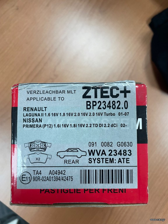 ΣΕΤ ΤΑΚΑΚΙΑ ΠΙΣΩ ZTEC RENAULT LAGUNA II, NISSAN PRIMERA