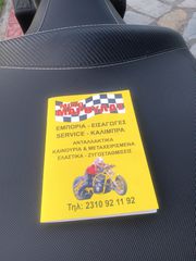 Kymco Downtown 300i 2014-thumb-3