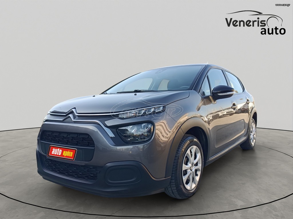 Citroen C3 2020 1.5BLUEHDI CORPORATE ΜΕ ΑΠΟΣΥΡΣΗ