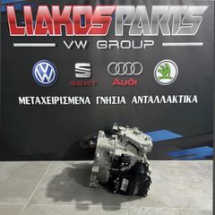 Σασμάν DSG DQ200 MUV