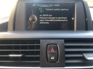 Bmw 116 2016 ΕΛΛΗΝΙΚΟ  0 ΤΕΛΗ-FACE LIFT EFFICIENTY DYNAMICS LED-thumb-10