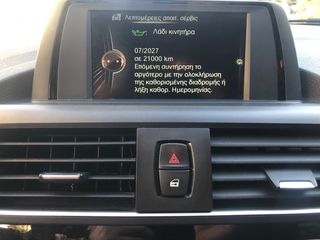 Bmw 116 2016 ΕΛΛΗΝΙΚΟ  0 ΤΕΛΗ-FACE LIFT EFFICIENTY DYNAMICS LED-thumb-13