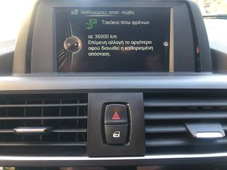 Bmw 116 2016 ΕΛΛΗΝΙΚΟ  0 ΤΕΛΗ-FACE LIFT EFFICIENTY DYNAMICS LED-thumb-14