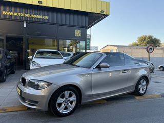 Bmw 120 2008 *CABRIO*125.000km*ΔΕΡΜΑ*ΕΛΛΗΝΙΚΟ*AUTO TSOUMANIS*EST.2007*