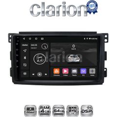 CLARION GL32087 Οθόνη OEM Multimedia Αυτοκινήτου για SMART 2007>2010 (CarPlay/AndroidAuto/BT/GPS/WIFI/GPRS)