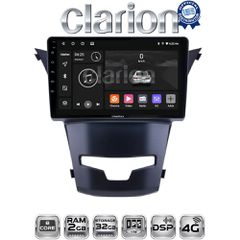 CLARION GL71016 Οθόνη OEM Multimedia Αυτοκινήτου για Ssangyong Korando 2014>(CarPlay/AndroidAuto/BT/GPS/WIFI/GPRS)
