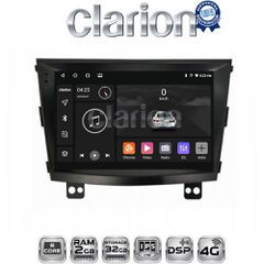 CLARION GL71433 Οθόνη OEM Multimedia Αυτοκινήτου για SsangYong Tivoli - XVL 2015 > 2019 (CarPlay/AndroidAuto/BT/GPS/WIFI/GPRS)