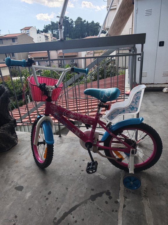 BMX Alibaba 2019 16αρι