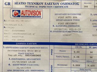 Fiat Seicento 2005 150.000 χλμ ! ΜΕ ΓΕΝΙΚΟ ΣΕΡΒΙΣ ! FULL EXTRA ! ΕΛΛΗΝΙΚΟ 1ΧΕΡΙ-thumb-47