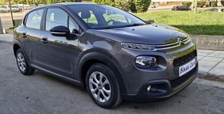 Citroen C3 2020 1.5 BLUEHDI 100 S&S CORPORATE ΕΛΛΗΝΙΚΟ!
