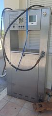 Διανομέας 2A LPG