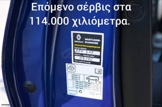 Renault Captur 2019 S-EDITION 150hp-thumb-46