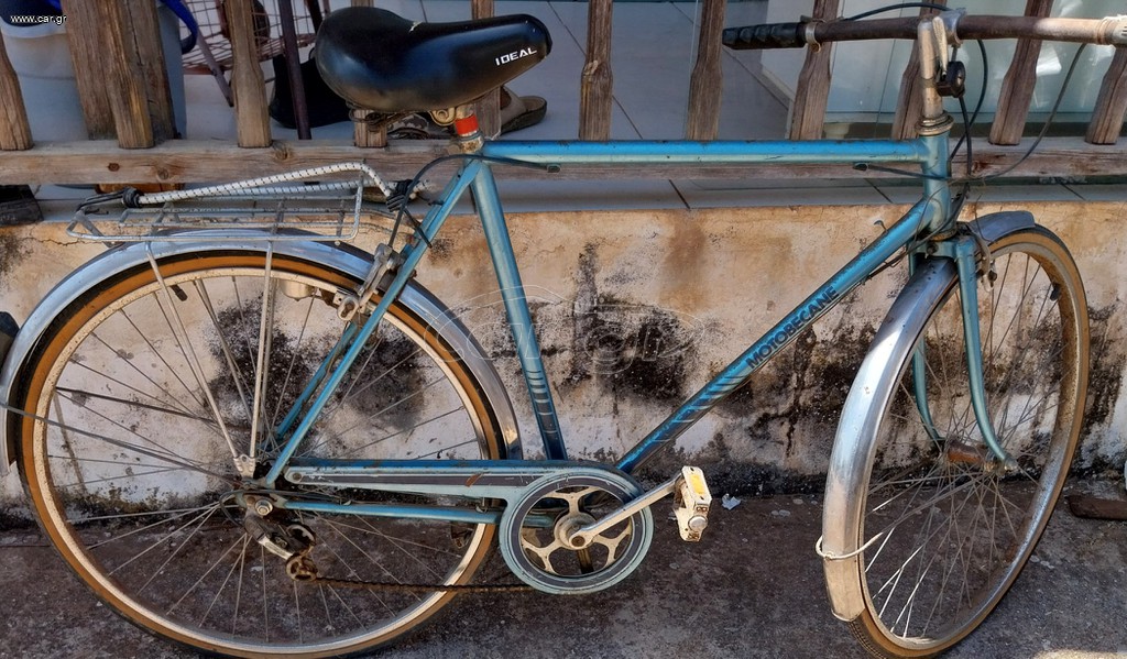 Trekking Motobecane 1975 700×35