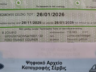 Ford Transit Courier 2023 *NAVI*CLIMA*CAMERA*ΓΡΑΜΜΑΤΙΑ-thumb-108