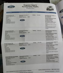Ford Transit Courier 2023 *NAVI*CLIMA*CAMERA*ΓΡΑΜΜΑΤΙΑ-thumb-110