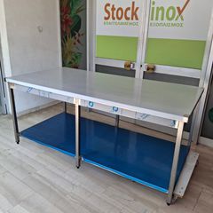 Πάγκος εργασίας τραπέζι inox 200*100*85 εκ. Ποιότητα και Τιμή Stockinox-thumb-5
