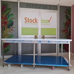 Πάγκος εργασίας τραπέζι inox 200*100*85 εκ. Ποιότητα και Τιμή Stockinox-thumb-10