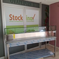Ψυγείο πίτσας επιτραπέζιο, 9 θέσεις GN 1/3, 200*39,5*43,5 εκ, ΙΝΟΜΑΚ RPV 32000. Ποιότητα & Τιμή Stockinox-thumb-1
