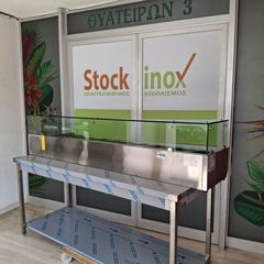 Ψυγείο πίτσας επιτραπέζιο, 9 θέσεις GN 1/3, 200*39,5*43,5 εκ, ΙΝΟΜΑΚ RPV 32000. Ποιότητα & Τιμή Stockinox