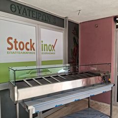 Ψυγείο πίτσας επιτραπέζιο, 9 θέσεις GN 1/3, 200*39,5*43,5 εκ, ΙΝΟΜΑΚ RPV 32000. Ποιότητα & Τιμή Stockinox-thumb-12