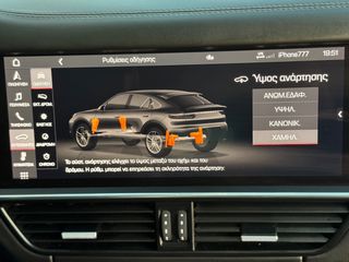Porsche Cayenne 2020-thumb-18