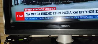 Phillips tv
