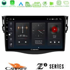 Cadence Z2 Series 8Core Android14 4+64GB Toyota RAV4 Navigation Multimedia Tablet 9 Με Carplay & Android Auto | Pancarshop