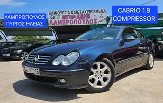 Mercedes-Benz CLK 200 2005 AUTOMATIC  ΠΥΡΓΟΣ