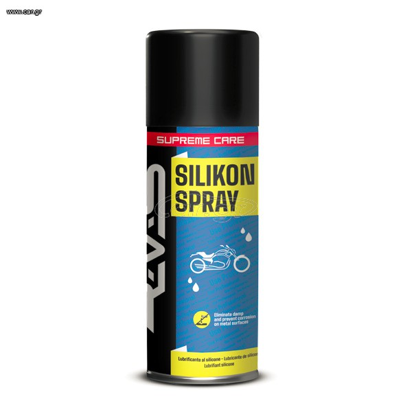ΣΠΡΕΥ ΣΙΛΙΚΟΝΗΣ 400ml, RMS ITALY.