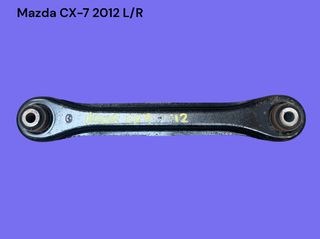 MAZDA CX-7 2006-2014 ΜΕΤΑΧΕΙΡΙΣΜΕΝΑ ΑΝΤΑΛΛΑΚΤΙΚΑ ( Κόντρα ψαλιδιού τροχού πίσω Κατάλληλη και για τις δύο πλευρές του αυτοκινήτου )