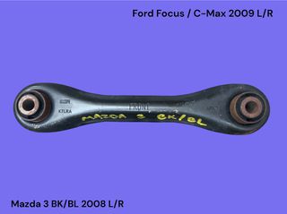 FORD FOCUS / C-MAX / MAZDA 3 2004-2011 ΜΕΤΑΧΕΙΡΙΣΜΕΝΑ ΑΝΤΑΛΛΑΚΤΙΚΑ ( Κόντρα ψαλιδιού πίσω τροχού κατάλληλη και για τις δύο πλευρές του αυτοκινήτου )