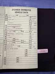 Audi A3 2011 S-LINE SPORTBACK/FACELIFT-thumb-25
