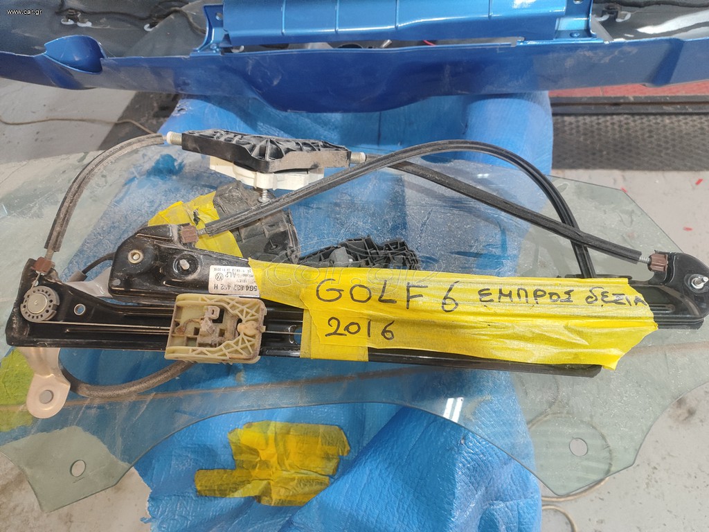 ΓΡΎΛΛΟΣ ΚΟΜΠΛΕ ΣΥΝΟΔΗΓΟΥ VW GOLF 2012-18