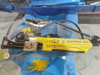 ΓΡΎΛΛΟΣ ΚΟΜΠΛΕ ΣΥΝΟΔΗΓΟΥ VW GOLF 2012-18