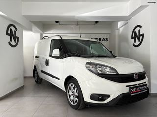 Fiat Doblo 2022 CARGO SXL2H1 PACK TECNICO ΕΛΛ. ΑΝΤ. 54 ΧΡΟΝΙΑ ΔΙΠΛA ΣΑΣ