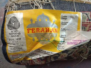 Χαλί Farahan 100%wool 3*2,50-thumb-4