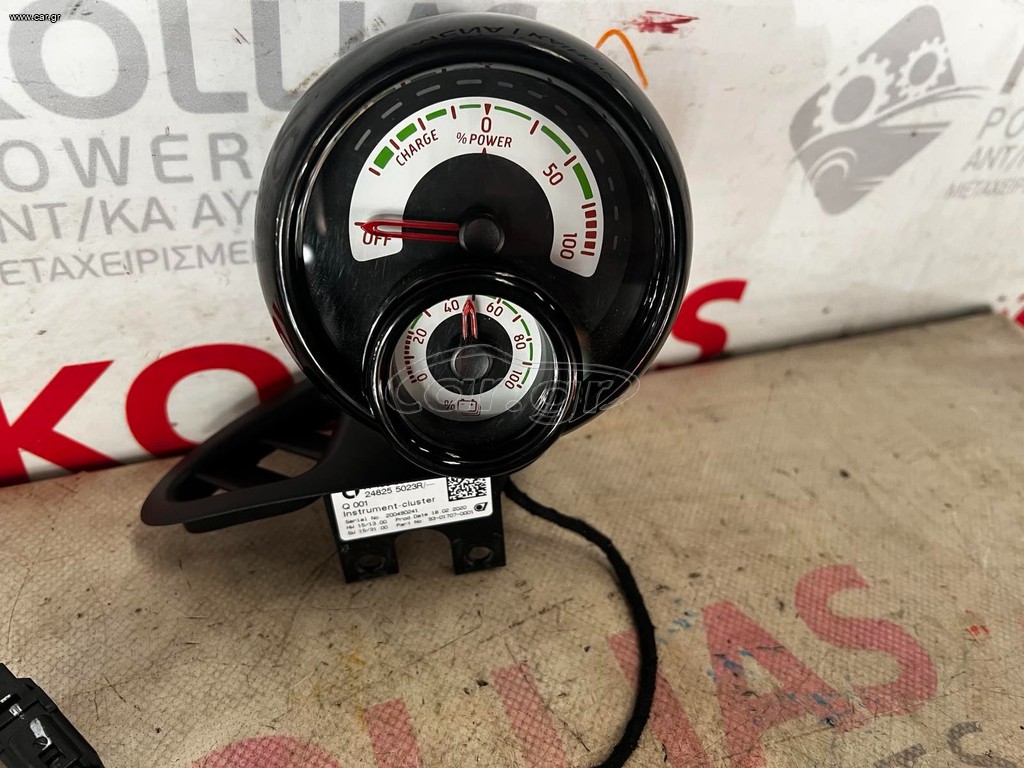 ΣΤΡΟΦΟΜΕΤΡΟ - SMART 453 2014-2024 EQ ELECTRIC A4539012001