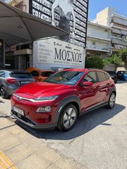 Hyundai KONA Elektro 2021