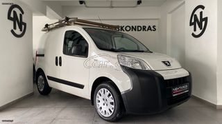 Peugeot Bipper 2017 VAN / ΕΛΛΗΝΙΚΗΣ ΑΝΤ. / 55 ΧΡΟΝΙΑ ΔΙΠΛΑ ΣΑΣ #1971