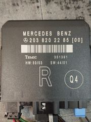 MERCEDES  W203 ΕΓΚΕΦΑΛΟΣ ΠΟΡΤΑΣ Π. ΔΕΞΙΑ