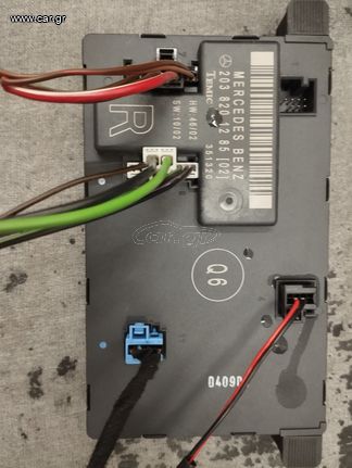 MERCEDES W203 ΕΓΚΕΦΑΛΟΣ ΠΟΡΤΑΣ ΕΜΠ. ΔΕΞΙΑ