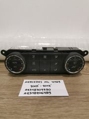 Mercedes ML W169 2005-2012 (A2518702290)(A2518206489)