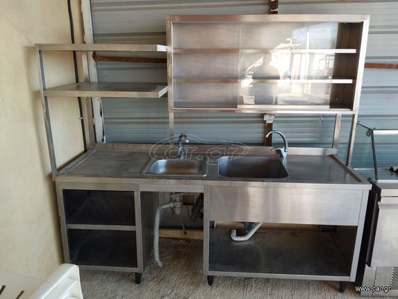 ΔΙΑΦΟΡΑ ΚΑΤΑΤΗΜΑΤΟΣ ΕΣΤΙΑΣΗΣ  *ΠΩΛΟΥΝΤΑΙ ΟΛΑ ΜΑΖΙ*